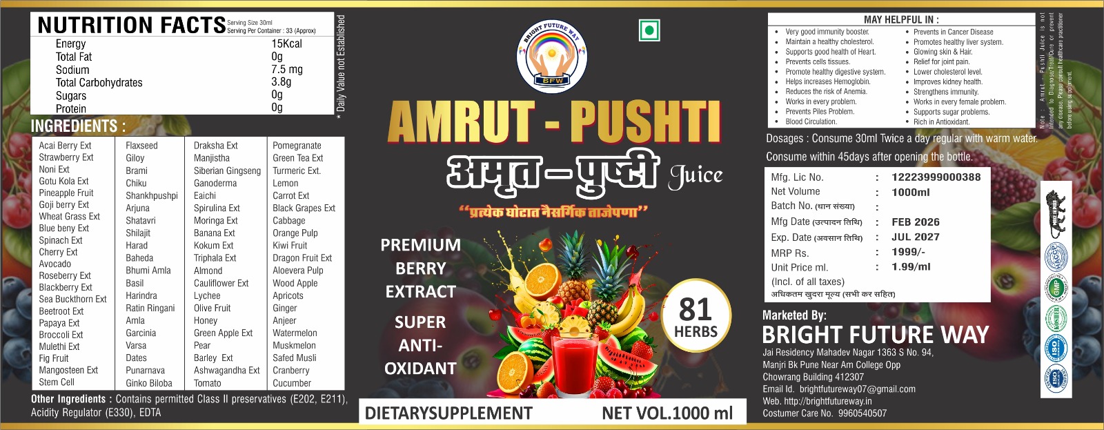 AMRUT - PUSHTI अमृत - पुष्टी Juice